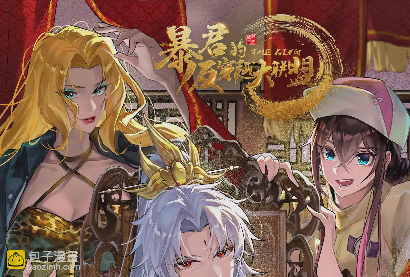 古神遊戲 - 第113話抽取！膽大包天蜥蜴娘(3/3) - 1